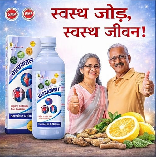 Vaatamrit – Ayurvedic Solution for Joint Pain Relief
